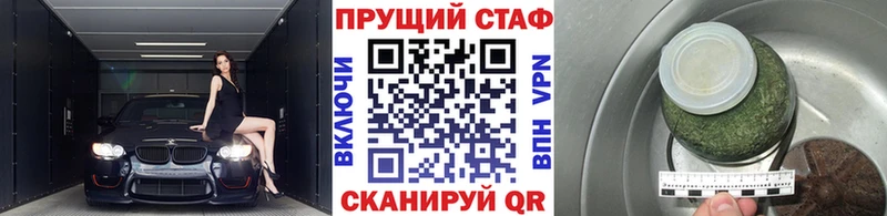 Купить Канабис Лсд 25 МЕФ Гдов