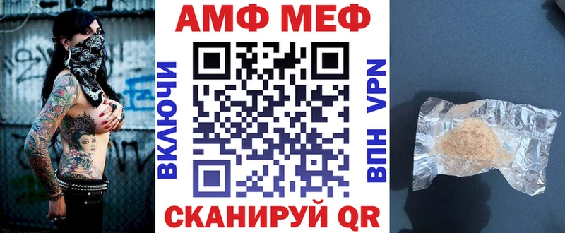 Купить где  Гдов  Amphetamine Розовый 