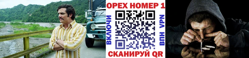 Купить  Гдов  Кокаин Columbia 