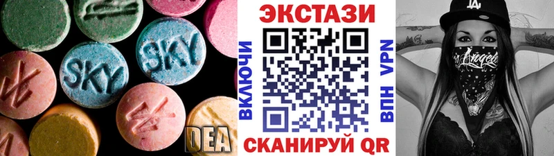 ЭКСТАЗИ DUBAI  Купить  Гдов 