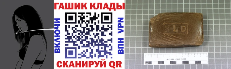 ГАШИШ hashish Купить закладки Гдов