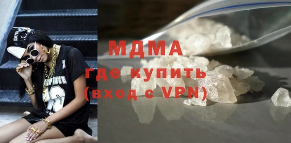 ALPHA-PVP Армянск