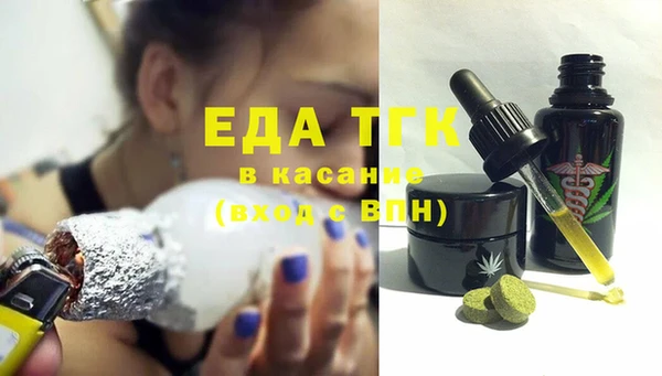 ALPHA-PVP Армянск