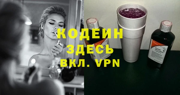 MESCALINE Аркадак