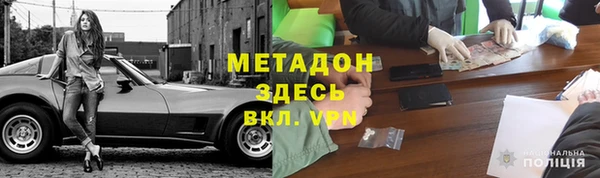 ALPHA-PVP Армянск
