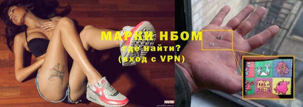 ALPHA-PVP Армянск
