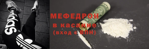 MESCALINE Аркадак