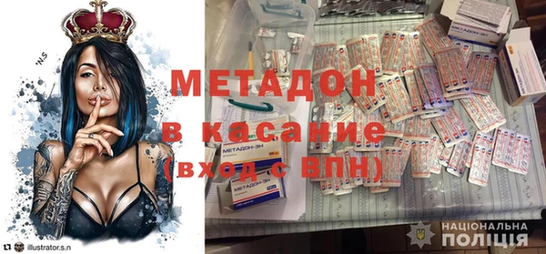 ALPHA-PVP Армянск