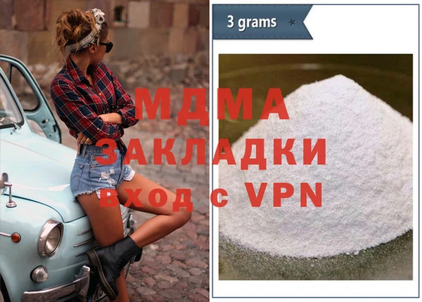 ALPHA-PVP Армянск