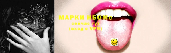MESCALINE Аркадак