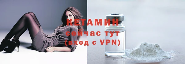 ALPHA-PVP Армянск