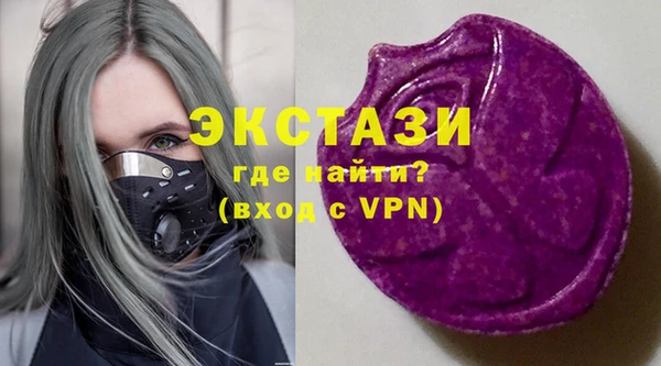 ALPHA-PVP Армянск