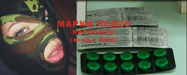 ALPHA-PVP Армянск