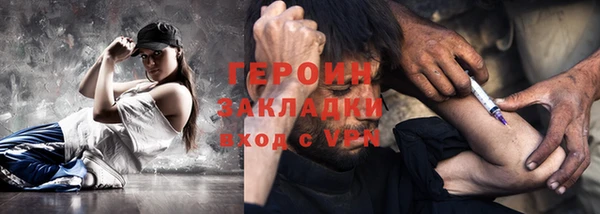 ALPHA-PVP Армянск
