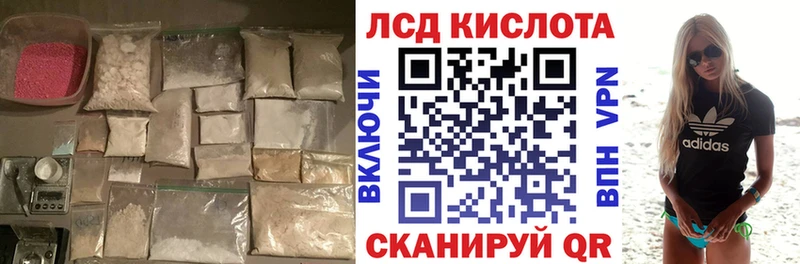 ЛСД экстази ecstasy Купить где Гдов
