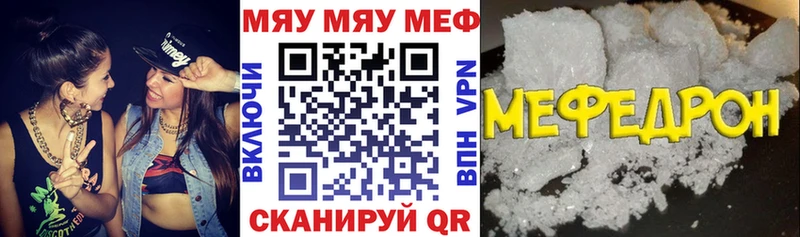 Купить где  Гдов  МЕФ мука 