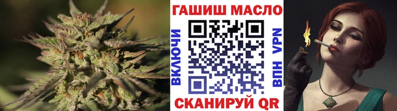 Дистиллят ТГК концентрат  Купить где  Гдов 