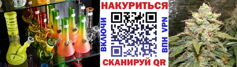 Купить закладки  Гдов  Каннабис тримм 